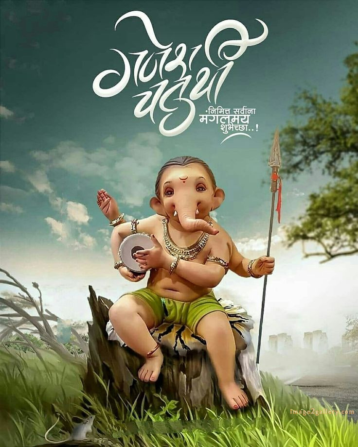 Happy Ganesh Chaturthi Wishes Quotes in Hindi: рдЦреВрдмрд╕реВрд░рдд рд╕рдВрджреЗрд╢ рднрдЧрд╡рд╛рди рд╡рд┐рдирд╛рдпрдХ рдЪрддреБрд░реНрдереА рд╢реБрднрдХрд╛рдордирд╛рдПрдВред 58 ganesh chaturthi wishes in hindi -(11)