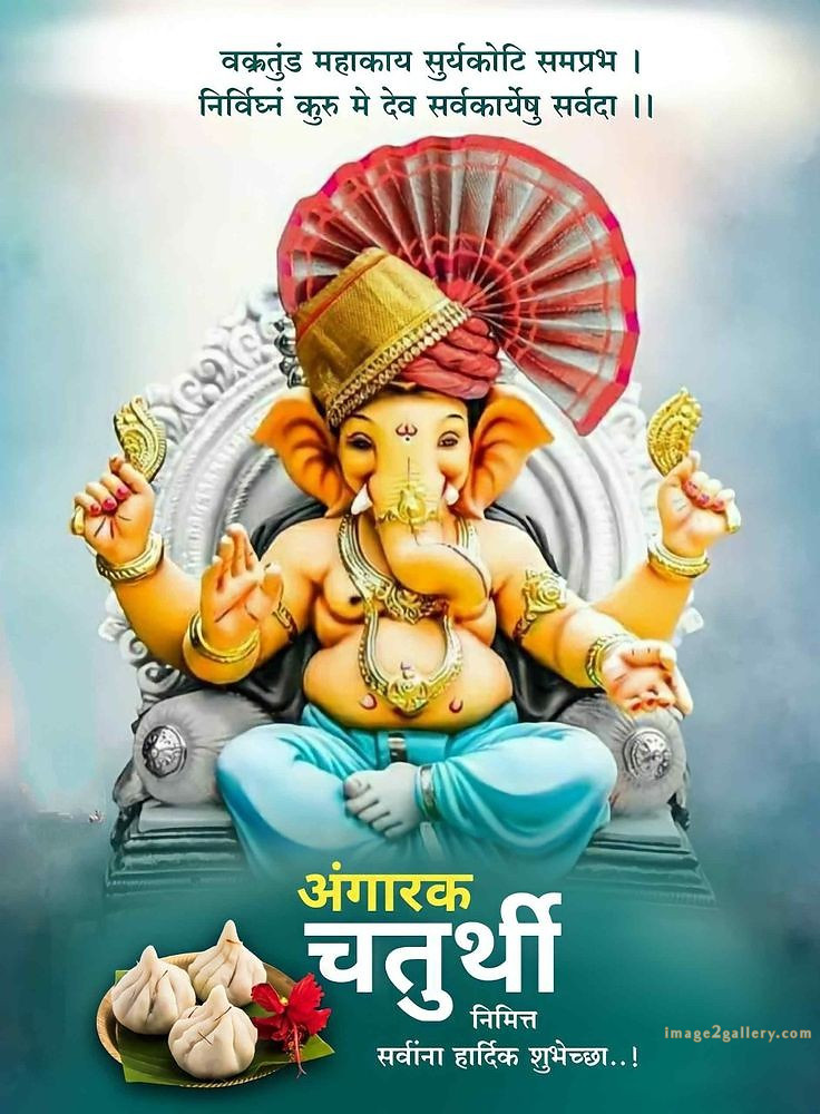 Happy Ganesh Chaturthi Wishes Quotes in Hindi: рдЦреВрдмрд╕реВрд░рдд рд╕рдВрджреЗрд╢ рднрдЧрд╡рд╛рди рд╡рд┐рдирд╛рдпрдХ рдЪрддреБрд░реНрдереА рд╢реБрднрдХрд╛рдордирд╛рдПрдВред 66 ganesh chaturthi wishes in hindi -(18)