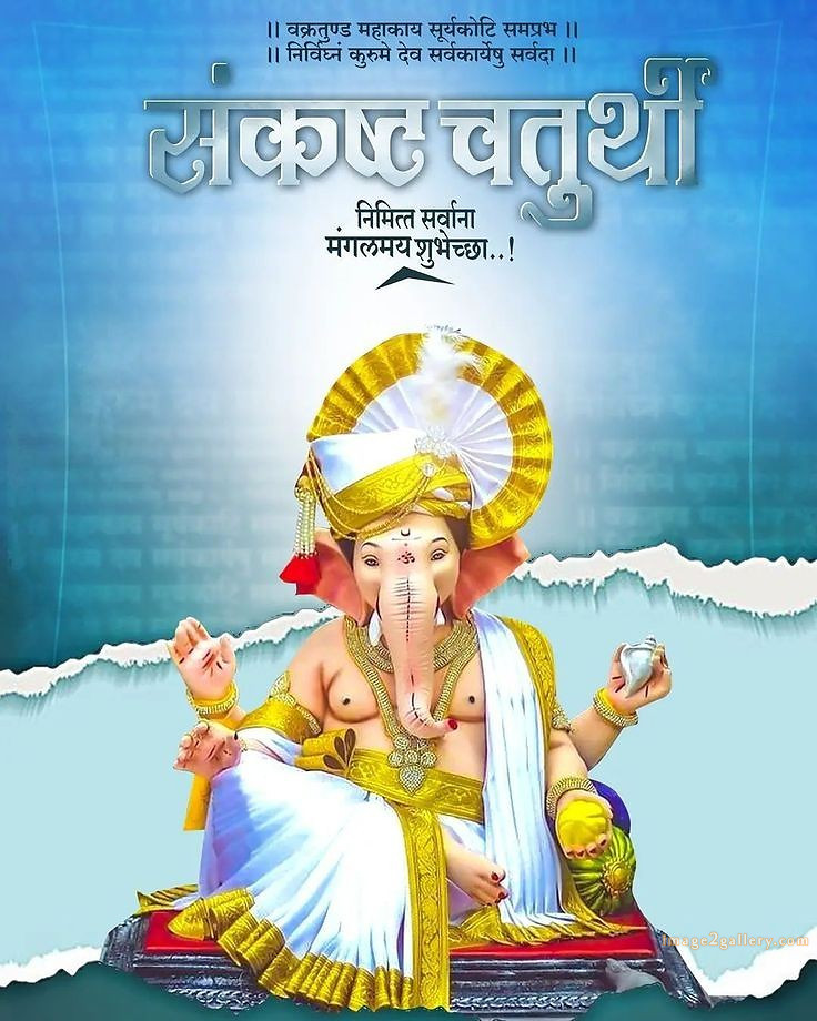 Happy Ganesh Chaturthi Wishes Quotes in Hindi: рдЦреВрдмрд╕реВрд░рдд рд╕рдВрджреЗрд╢ рднрдЧрд╡рд╛рди рд╡рд┐рдирд╛рдпрдХ рдЪрддреБрд░реНрдереА рд╢реБрднрдХрд╛рдордирд╛рдПрдВред 63 ganesh chaturthi wishes in hindi -(19)