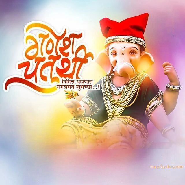 Happy Ganesh Chaturthi Wishes Quotes in Hindi: рдЦреВрдмрд╕реВрд░рдд рд╕рдВрджреЗрд╢ рднрдЧрд╡рд╛рди рд╡рд┐рдирд╛рдпрдХ рдЪрддреБрд░реНрдереА рд╢реБрднрдХрд╛рдордирд╛рдПрдВред 235 ganesh chaturthi wishes in hindi -(25)