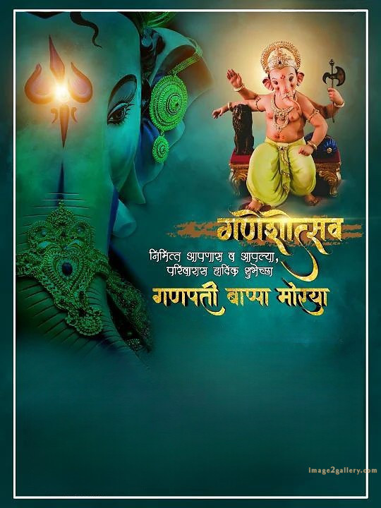 Happy Ganesh Chaturthi Wishes Quotes in Hindi: рдЦреВрдмрд╕реВрд░рдд рд╕рдВрджреЗрд╢ рднрдЧрд╡рд╛рди рд╡рд┐рдирд╛рдпрдХ рдЪрддреБрд░реНрдереА рд╢реБрднрдХрд╛рдордирд╛рдПрдВред 234 ganesh chaturthi wishes in hindi -(26)