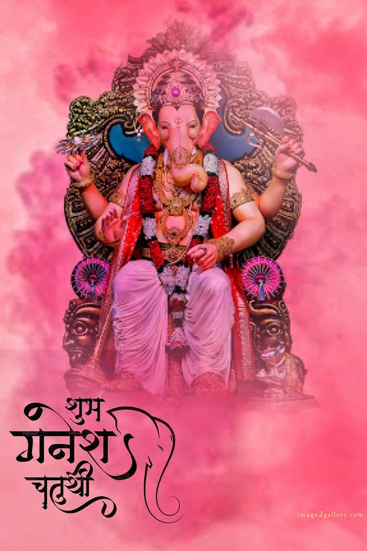 Happy Ganesh Chaturthi Wishes Quotes in Hindi: рдЦреВрдмрд╕реВрд░рдд рд╕рдВрджреЗрд╢ рднрдЧрд╡рд╛рди рд╡рд┐рдирд╛рдпрдХ рдЪрддреБрд░реНрдереА рд╢реБрднрдХрд╛рдордирд╛рдПрдВред 98 ganesh chaturthi wishes in hindi -(29)