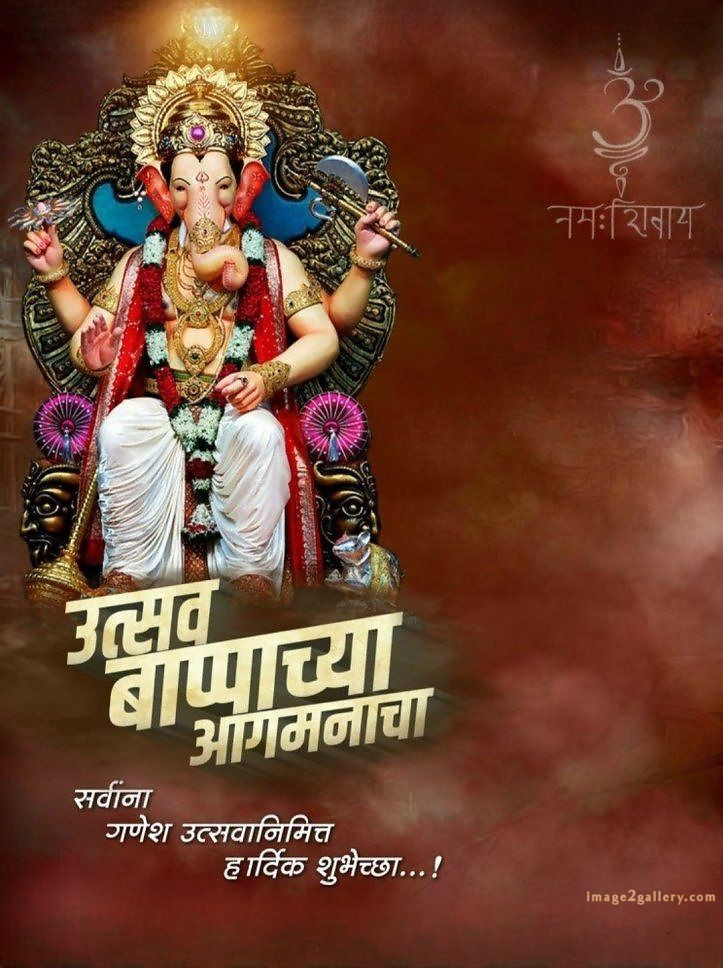 Happy Ganesh Chaturthi Wishes Quotes in Hindi: рдЦреВрдмрд╕реВрд░рдд рд╕рдВрджреЗрд╢ рднрдЧрд╡рд╛рди рд╡рд┐рдирд╛рдпрдХ рдЪрддреБрд░реНрдереА рд╢реБрднрдХрд╛рдордирд╛рдПрдВред 171 ganesh chaturthi wishes in hindi -(31)