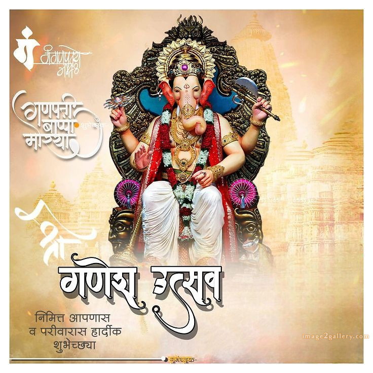 Happy Ganesh Chaturthi Wishes Quotes in Hindi: рдЦреВрдмрд╕реВрд░рдд рд╕рдВрджреЗрд╢ рднрдЧрд╡рд╛рди рд╡рд┐рдирд╛рдпрдХ рдЪрддреБрд░реНрдереА рд╢реБрднрдХрд╛рдордирд╛рдПрдВред 172 ganesh chaturthi wishes in hindi -(38)