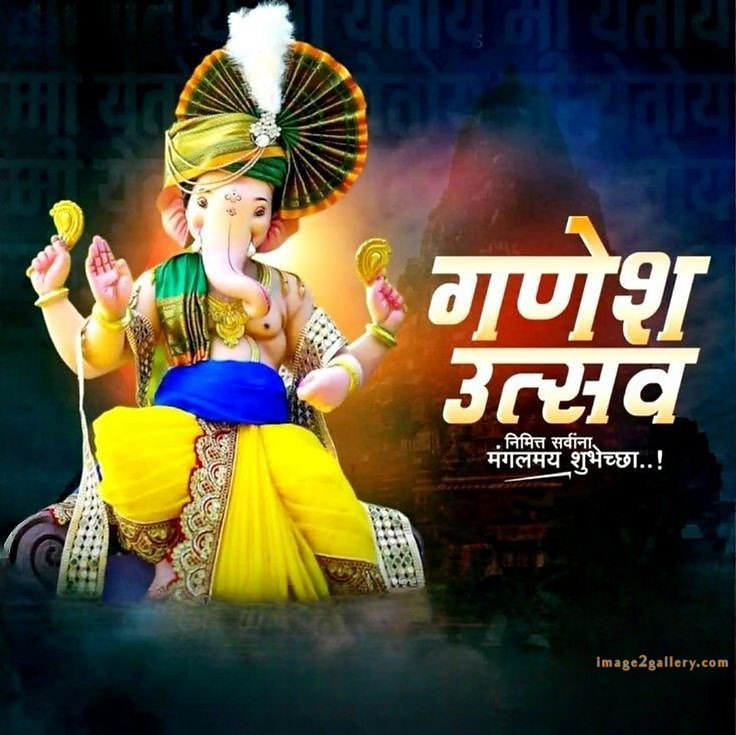 Happy Ganesh Chaturthi Wishes Quotes in Hindi: рдЦреВрдмрд╕реВрд░рдд рд╕рдВрджреЗрд╢ рднрдЧрд╡рд╛рди рд╡рд┐рдирд╛рдпрдХ рдЪрддреБрд░реНрдереА рд╢реБрднрдХрд╛рдордирд╛рдПрдВред 104 ganesh chaturthi wishes in marathi -(17)