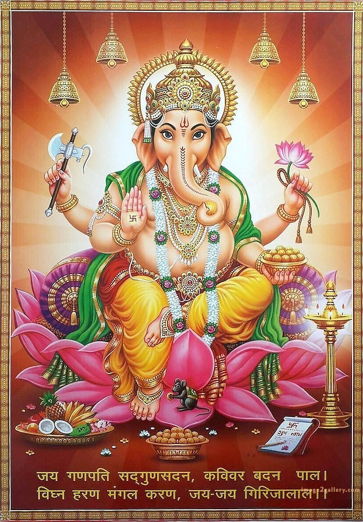 1200+ Lord Ganesh Images Free Download | श्री गणेश भगवान की फोटो। 536 ganesha ji pic -(20)