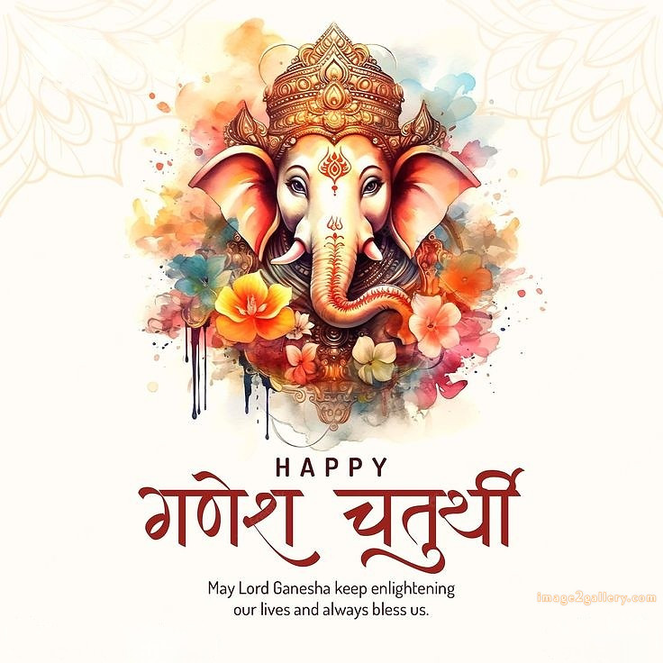 Happy Ganesh Chaturthi Wishes Quotes in Hindi: рдЦреВрдмрд╕реВрд░рдд рд╕рдВрджреЗрд╢ рднрдЧрд╡рд╛рди рд╡рд┐рдирд╛рдпрдХ рдЪрддреБрд░реНрдереА рд╢реБрднрдХрд╛рдордирд╛рдПрдВред 139 gowri ganesha festival wishes -