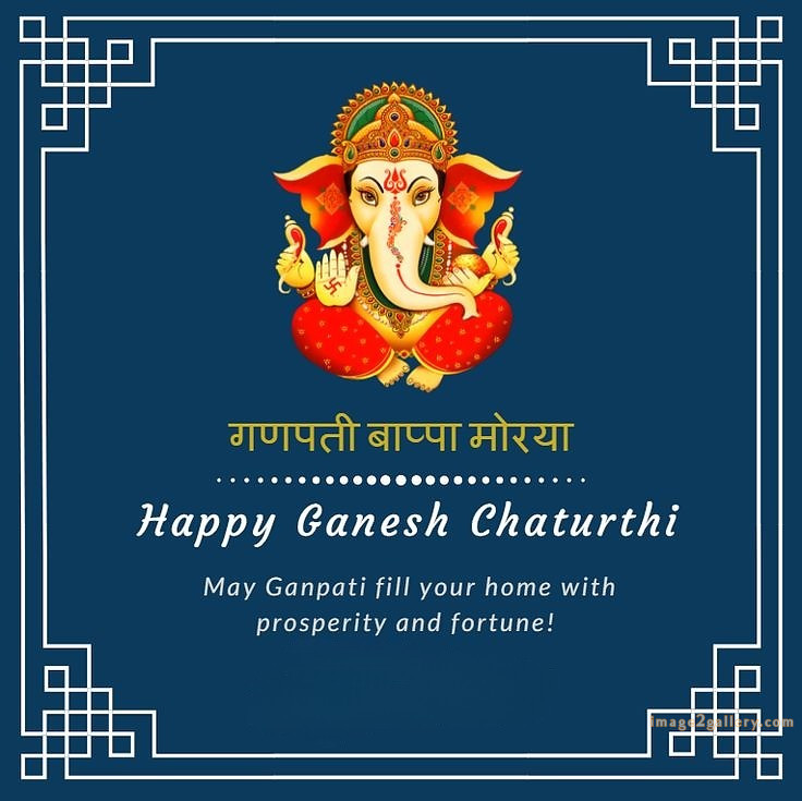 Happy Ganesh Chaturthi Wishes Quotes in Hindi: рдЦреВрдмрд╕реВрд░рдд рд╕рдВрджреЗрд╢ рднрдЧрд╡рд╛рди рд╡рд┐рдирд╛рдпрдХ рдЪрддреБрд░реНрдереА рд╢реБрднрдХрд╛рдордирд╛рдПрдВред 152 gowri ganesha festival wishes -(1)