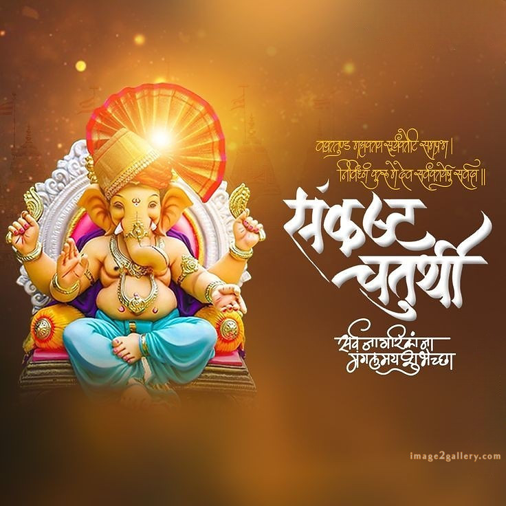 Happy Ganesh Chaturthi Wishes Quotes in Hindi: рдЦреВрдмрд╕реВрд░рдд рд╕рдВрджреЗрд╢ рднрдЧрд╡рд╛рди рд╡рд┐рдирд╛рдпрдХ рдЪрддреБрд░реНрдереА рд╢реБрднрдХрд╛рдордирд╛рдПрдВред 231 gowri ganesha festival wishes -(3)