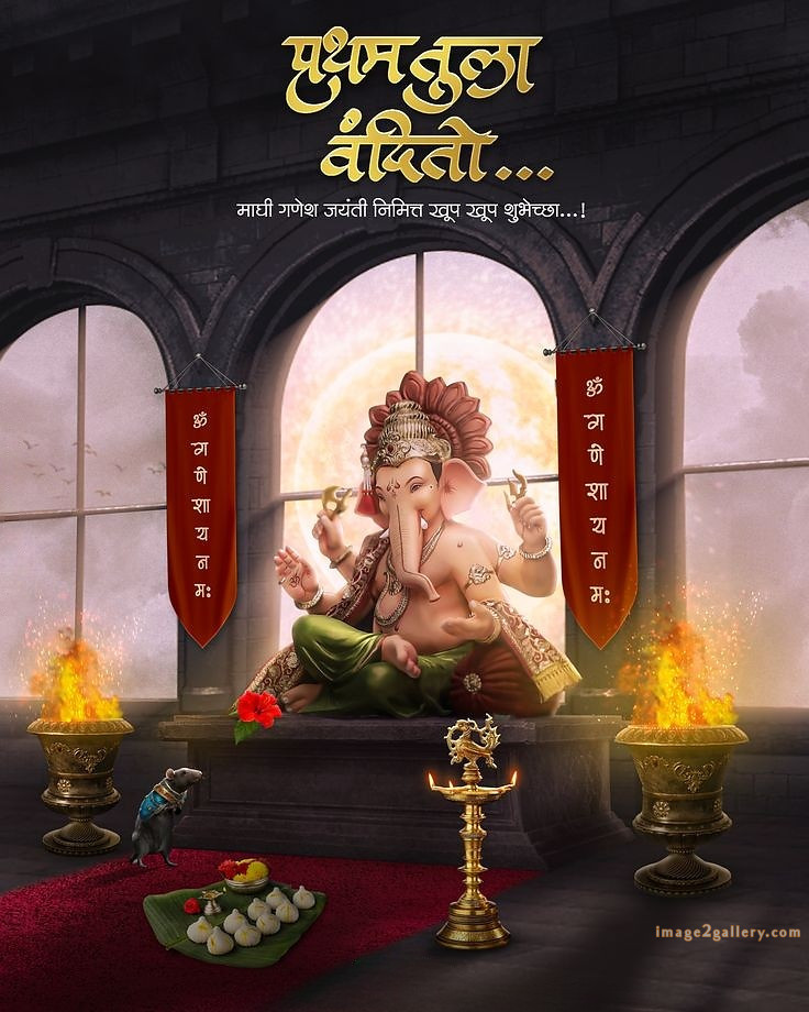Happy Ganesh Chaturthi Wishes Quotes in Hindi: рдЦреВрдмрд╕реВрд░рдд рд╕рдВрджреЗрд╢ рднрдЧрд╡рд╛рди рд╡рд┐рдирд╛рдпрдХ рдЪрддреБрд░реНрдереА рд╢реБрднрдХрд╛рдордирд╛рдПрдВред 164 gowri ganesha festival wishes -(7)