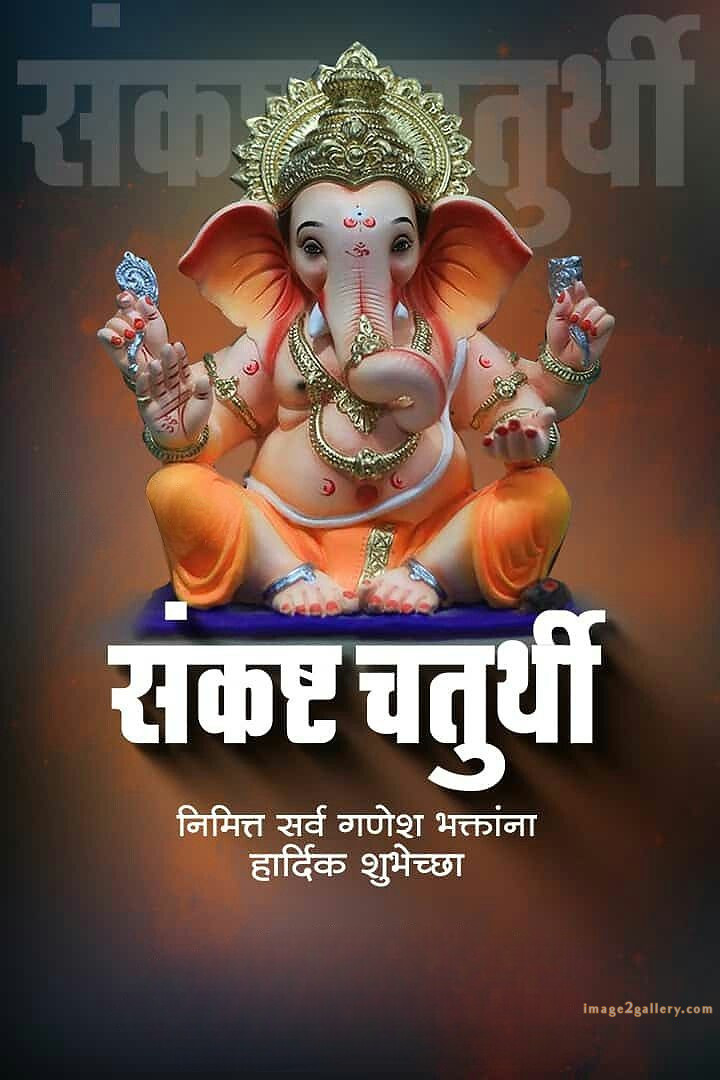 Happy Ganesh Chaturthi Wishes Quotes in Hindi: рдЦреВрдмрд╕реВрд░рдд рд╕рдВрджреЗрд╢ рднрдЧрд╡рд╛рди рд╡рд┐рдирд╛рдпрдХ рдЪрддреБрд░реНрдереА рд╢реБрднрдХрд╛рдордирд╛рдПрдВред 166 gowri ganesha festival wishes -(9)