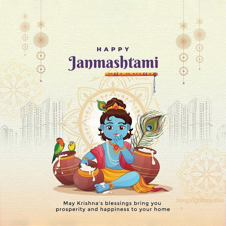 Happy Krishna Janmashtami - Wishes, Quotes : рд╢реНрд░реА рдХреГрд╖реНрдг рдЬрдиреНрдорд╛рд╖реНрдЯрдореА рд╢реБрднрдХрд╛рдордирд╛ рд╕рдВрджреЗрд╢ 108 happy birthday wishes with lord krishna images(1)
