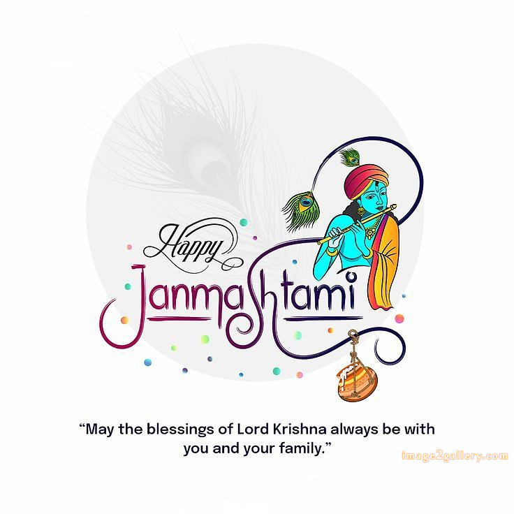 Happy Krishna Janmashtami - Wishes, Quotes : рд╢реНрд░реА рдХреГрд╖реНрдг рдЬрдиреНрдорд╛рд╖реНрдЯрдореА рд╢реБрднрдХрд╛рдордирд╛ рд╕рдВрджреЗрд╢ 109 happy birthday wishes with lord krishna images(2)