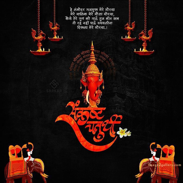 Happy Ganesh Chaturthi Wishes Quotes in Hindi: рдЦреВрдмрд╕реВрд░рдд рд╕рдВрджреЗрд╢ рднрдЧрд╡рд╛рди рд╡рд┐рдирд╛рдпрдХ рдЪрддреБрд░реНрдереА рд╢реБрднрдХрд╛рдордирд╛рдПрдВред 326 happy ganesh chaturthi photo -(16)