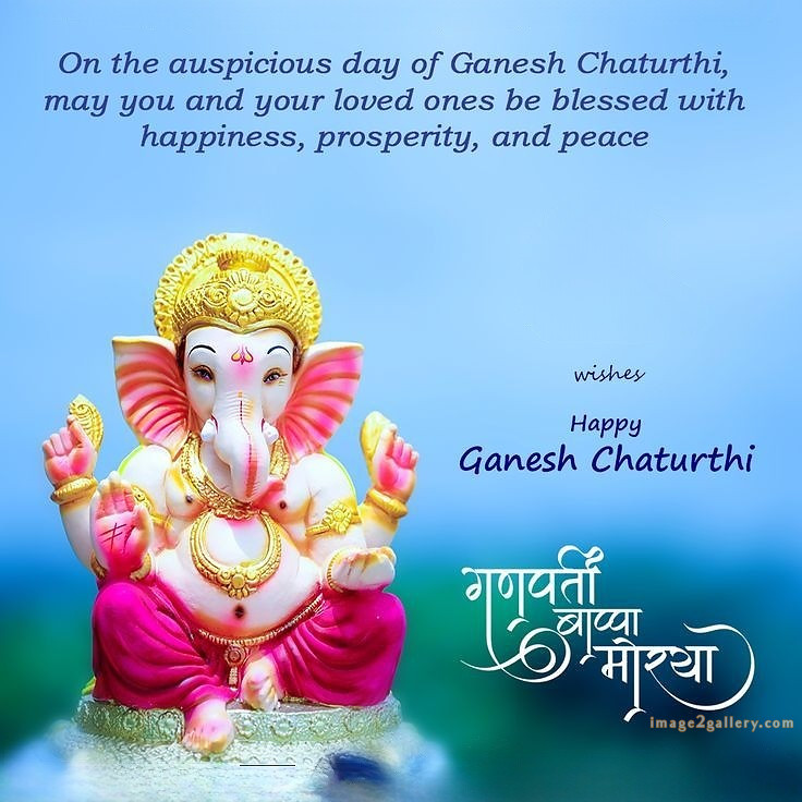 Happy Ganesh Chaturthi Wishes Quotes in Hindi: рдЦреВрдмрд╕реВрд░рдд рд╕рдВрджреЗрд╢ рднрдЧрд╡рд╛рди рд╡рд┐рдирд╛рдпрдХ рдЪрддреБрд░реНрдереА рд╢реБрднрдХрд╛рдордирд╛рдПрдВред 274 happy ganesh chaturthi wishes -(14)