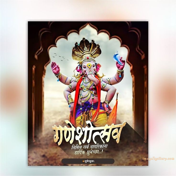 Happy Ganesh Chaturthi Wishes Quotes in Hindi: рдЦреВрдмрд╕реВрд░рдд рд╕рдВрджреЗрд╢ рднрдЧрд╡рд╛рди рд╡рд┐рдирд╛рдпрдХ рдЪрддреБрд░реНрдереА рд╢реБрднрдХрд╛рдордирд╛рдПрдВред 267 happy ganesh chaturthi wishes -(2)