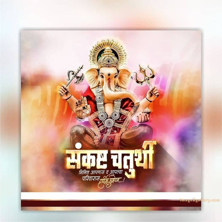 Happy Ganesh Chaturthi Wishes Quotes in Hindi: рдЦреВрдмрд╕реВрд░рдд рд╕рдВрджреЗрд╢ рднрдЧрд╡рд╛рди рд╡рд┐рдирд╛рдпрдХ рдЪрддреБрд░реНрдереА рд╢реБрднрдХрд╛рдордирд╛рдПрдВред 275 happy ganesh chaturthi wishes -(4)