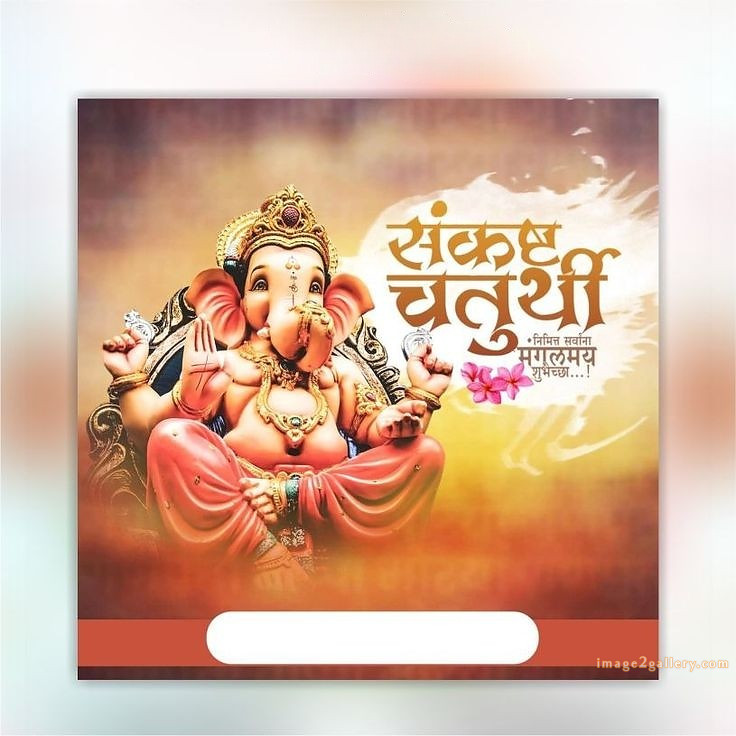 Happy Ganesh Chaturthi Wishes Quotes in Hindi: рдЦреВрдмрд╕реВрд░рдд рд╕рдВрджреЗрд╢ рднрдЧрд╡рд╛рди рд╡рд┐рдирд╛рдпрдХ рдЪрддреБрд░реНрдереА рд╢реБрднрдХрд╛рдордирд╛рдПрдВред 272 happy ganesh chaturthi wishes -(6)