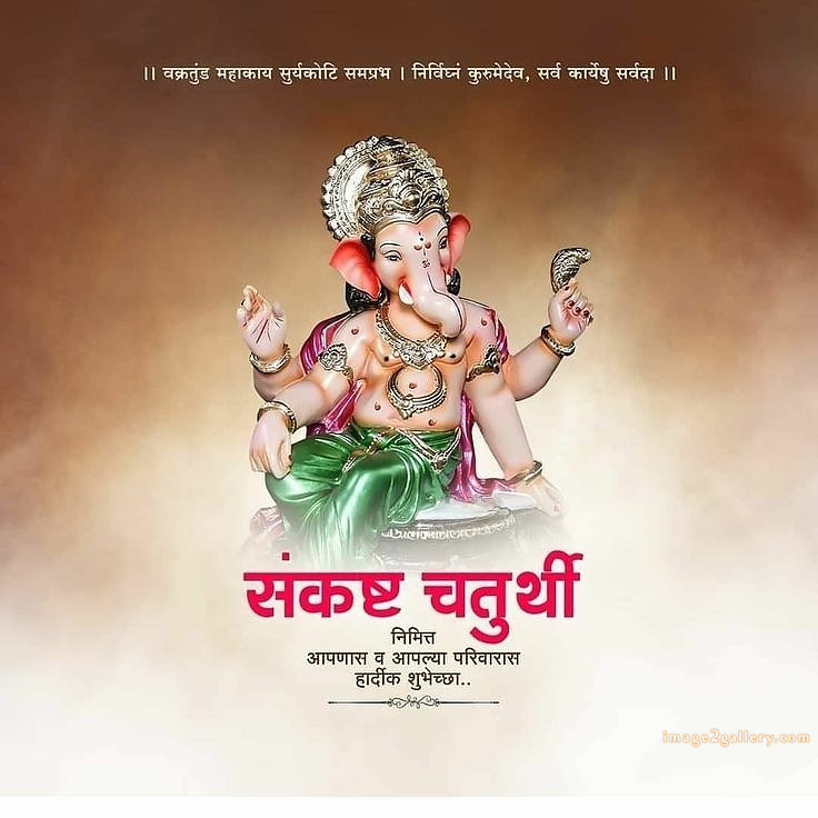 Happy Ganesh Chaturthi Wishes Quotes in Hindi: рдЦреВрдмрд╕реВрд░рдд рд╕рдВрджреЗрд╢ рднрдЧрд╡рд╛рди рд╡рд┐рдирд╛рдпрдХ рдЪрддреБрд░реНрдереА рд╢реБрднрдХрд╛рдордирд╛рдПрдВред 346 happy ganesh ji ki photo -(13)