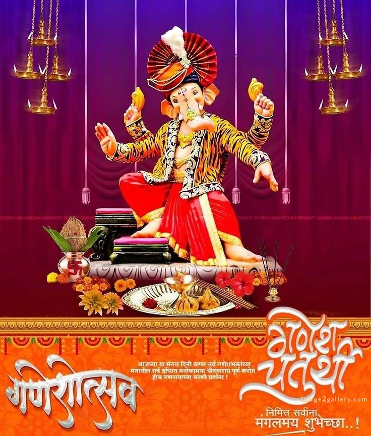 Happy Ganesh Chaturthi Wishes Quotes in Hindi: рдЦреВрдмрд╕реВрд░рдд рд╕рдВрджреЗрд╢ рднрдЧрд╡рд╛рди рд╡рд┐рдирд╛рдпрдХ рдЪрддреБрд░реНрдереА рд╢реБрднрдХрд╛рдордирд╛рдПрдВред 330 happy ganesh ji ki photo -(2)