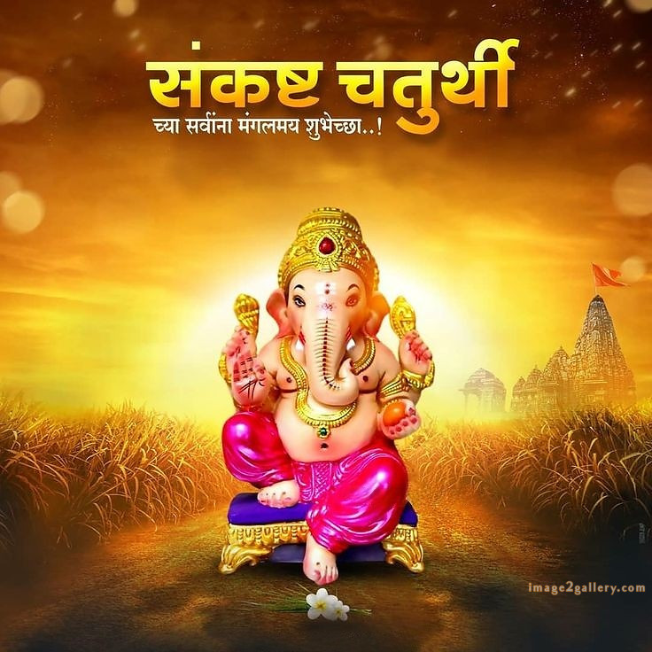 Happy Ganesh Chaturthi Wishes Quotes in Hindi: рдЦреВрдмрд╕реВрд░рдд рд╕рдВрджреЗрд╢ рднрдЧрд╡рд╛рди рд╡рд┐рдирд╛рдпрдХ рдЪрддреБрд░реНрдереА рд╢реБрднрдХрд╛рдордирд╛рдПрдВред 340 happy ganesh ji ki photo -(6)
