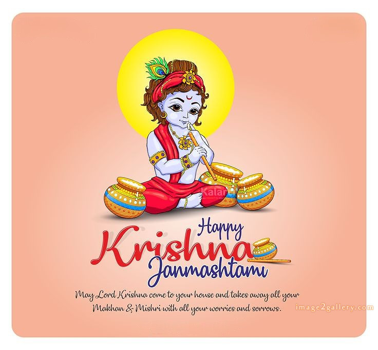 Happy Krishna Janmashtami - Wishes, Quotes : рд╢реНрд░реА рдХреГрд╖реНрдг рдЬрдиреНрдорд╛рд╖реНрдЯрдореА рд╢реБрднрдХрд╛рдордирд╛ рд╕рдВрджреЗрд╢ 11 happy krishna janmashtami photo download(12)