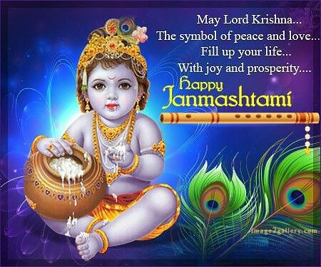Happy Krishna Janmashtami - Wishes, Quotes : рд╢реНрд░реА рдХреГрд╖реНрдг рдЬрдиреНрдорд╛рд╖реНрдЯрдореА рд╢реБрднрдХрд╛рдордирд╛ рд╕рдВрджреЗрд╢ 176 happy krishna janmashtami(12)