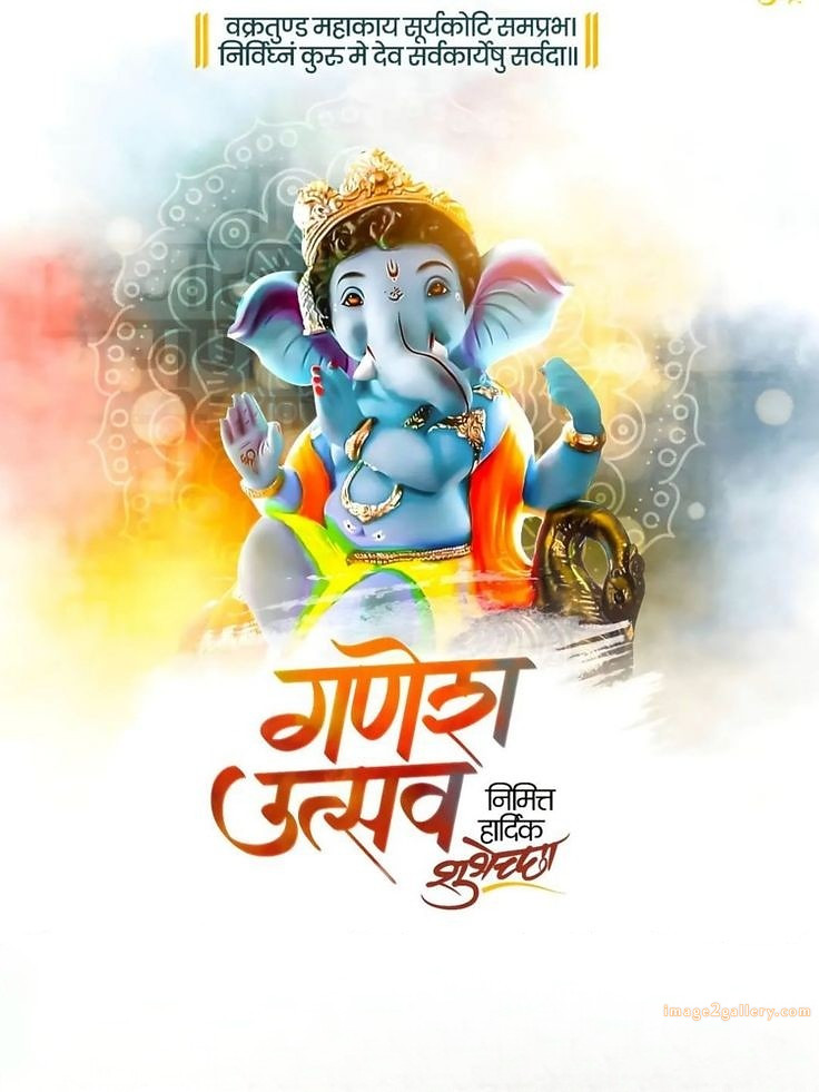 Happy Ganesh Chaturthi Wishes Quotes in Hindi: рдЦреВрдмрд╕реВрд░рдд рд╕рдВрджреЗрд╢ рднрдЧрд╡рд╛рди рд╡рд┐рдирд╛рдпрдХ рдЪрддреБрд░реНрдереА рд╢реБрднрдХрд╛рдордирд╛рдПрдВред 244 happy vinayagar chaturthi wishes -(12)