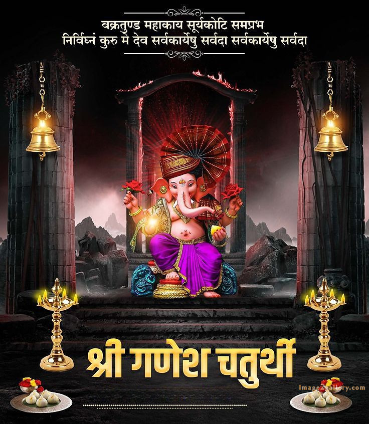 Happy Ganesh Chaturthi Wishes Quotes in Hindi: рдЦреВрдмрд╕реВрд░рдд рд╕рдВрджреЗрд╢ рднрдЧрд╡рд╛рди рд╡рд┐рдирд╛рдпрдХ рдЪрддреБрд░реНрдереА рд╢реБрднрдХрд╛рдордирд╛рдПрдВред 268 happy vinayagar chaturthi wishes -(14)