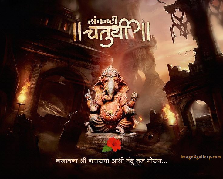 Happy Ganesh Chaturthi Wishes Quotes in Hindi: рдЦреВрдмрд╕реВрд░рдд рд╕рдВрджреЗрд╢ рднрдЧрд╡рд╛рди рд╡рд┐рдирд╛рдпрдХ рдЪрддреБрд░реНрдереА рд╢реБрднрдХрд╛рдордирд╛рдПрдВред 251 happy vinayagar chaturthi wishes -(18)