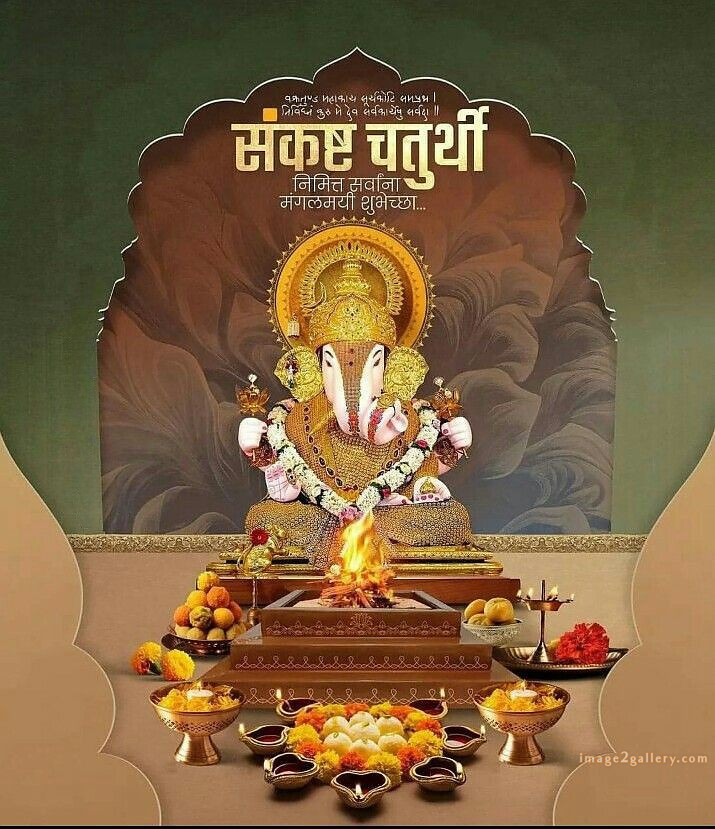 Happy Ganesh Chaturthi Wishes Quotes in Hindi: рдЦреВрдмрд╕реВрд░рдд рд╕рдВрджреЗрд╢ рднрдЧрд╡рд╛рди рд╡рд┐рдирд╛рдпрдХ рдЪрддреБрд░реНрдереА рд╢реБрднрдХрд╛рдордирд╛рдПрдВред 246 happy vinayagar chaturthi wishes -(19)