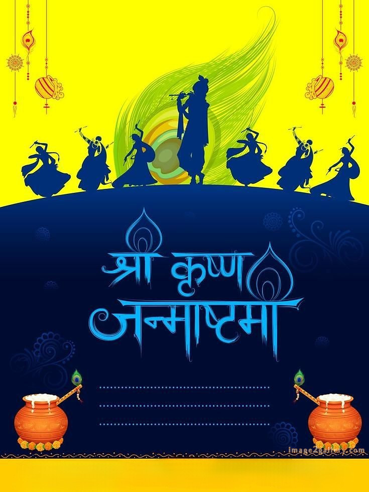 Happy Krishna Janmashtami - Wishes, Quotes : рд╢реНрд░реА рдХреГрд╖реНрдг рдЬрдиреНрдорд╛рд╖реНрдЯрдореА рд╢реБрднрдХрд╛рдордирд╛ рд╕рдВрджреЗрд╢ 181 janmashtami quotes in english(4)