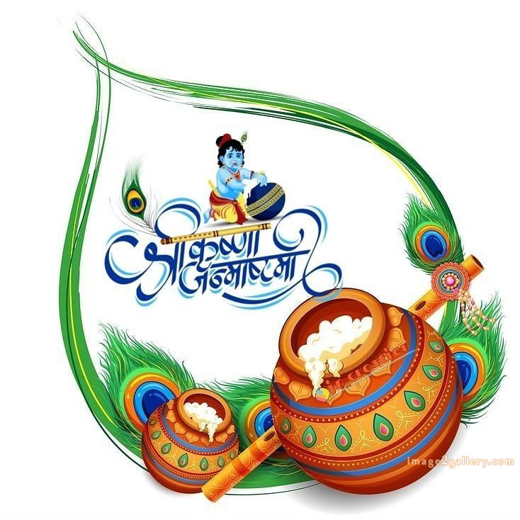 Happy Krishna Janmashtami - Wishes, Quotes : рд╢реНрд░реА рдХреГрд╖реНрдг рдЬрдиреНрдорд╛рд╖реНрдЯрдореА рд╢реБрднрдХрд╛рдордирд╛ рд╕рдВрджреЗрд╢ 193 krishna janmashtami images drawing(1)