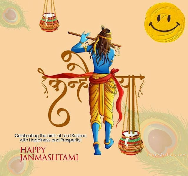 Happy Krishna Janmashtami - Wishes, Quotes : рд╢реНрд░реА рдХреГрд╖реНрдг рдЬрдиреНрдорд╛рд╖реНрдЯрдореА рд╢реБрднрдХрд╛рдордирд╛ рд╕рдВрджреЗрд╢ 199 krishna janmashtami images drawing(10)