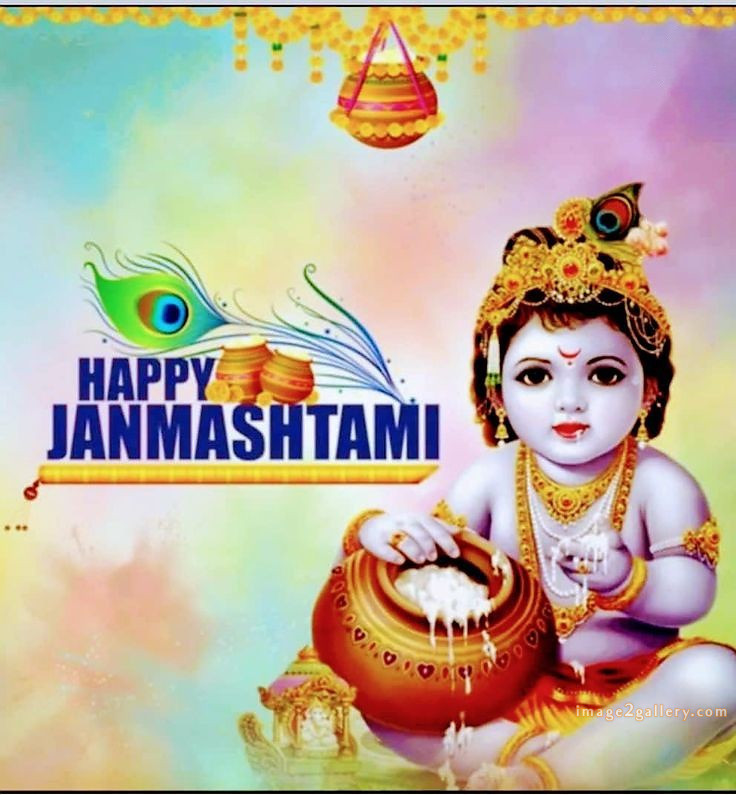 Happy Krishna Janmashtami - Wishes, Quotes : рд╢реНрд░реА рдХреГрд╖реНрдг рдЬрдиреНрдорд╛рд╖реНрдЯрдореА рд╢реБрднрдХрд╛рдордирд╛ рд╕рдВрджреЗрд╢ 209 krishna janmashtami images free(9)