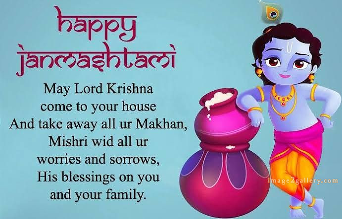 Happy Krishna Janmashtami - Wishes, Quotes : рд╢реНрд░реА рдХреГрд╖реНрдг рдЬрдиреНрдорд╛рд╖реНрдЯрдореА рд╢реБрднрдХрд╛рдордирд╛ рд╕рдВрджреЗрд╢ 224 krishna janmashtami images hd(18)