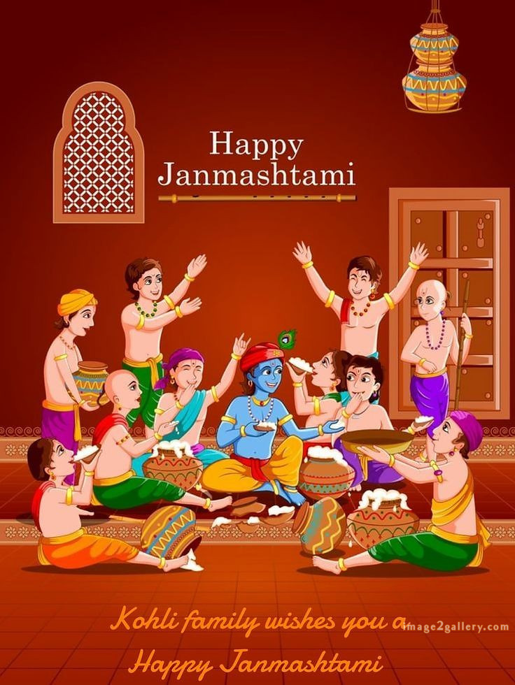 Happy Krishna Janmashtami - Wishes, Quotes : рд╢реНрд░реА рдХреГрд╖реНрдг рдЬрдиреНрдорд╛рд╖реНрдЯрдореА рд╢реБрднрдХрд╛рдордирд╛ рд╕рдВрджреЗрд╢ 214 krishna janmashtami images hd(8)