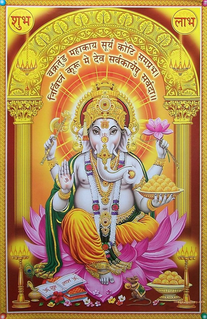 1200+ Lord Ganesh Images Free Download | श्री गणेश भगवान की फोटो। 1258 lord ganesh images -(18)