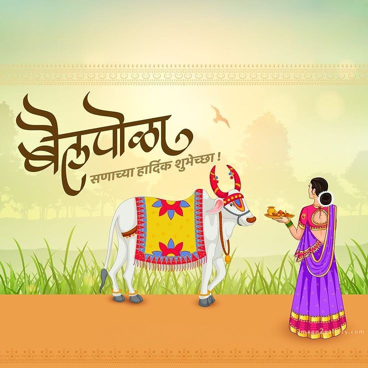 100+ Bail Pola Wishes In Marathi | बैल पोळा शुभेच्छा संदेश मराठीत | 36 pola festival wishes in marathi -(1)