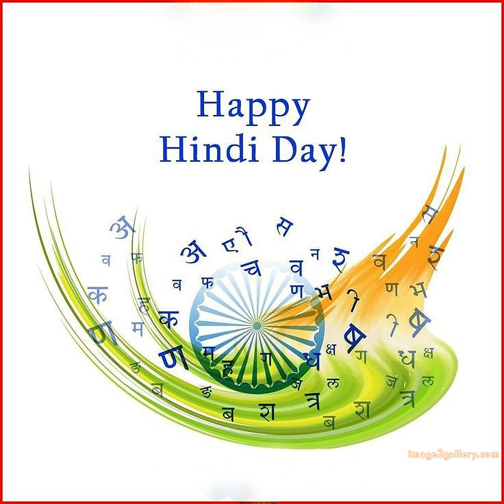 250+ Hindi Diwas Images with Quotes DP, Status | हिंदी दिवस की शुभकामनाएं संदेश | 160 14 september hindi diwas -(6)