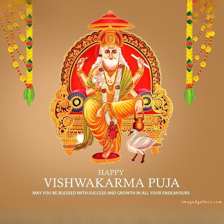 Vishwakarma Puja Wishes, Quotes, Images | विश्वकर्मा जयंती शुभकामनाएं फोटो | 113 biswakarma image -(11)
