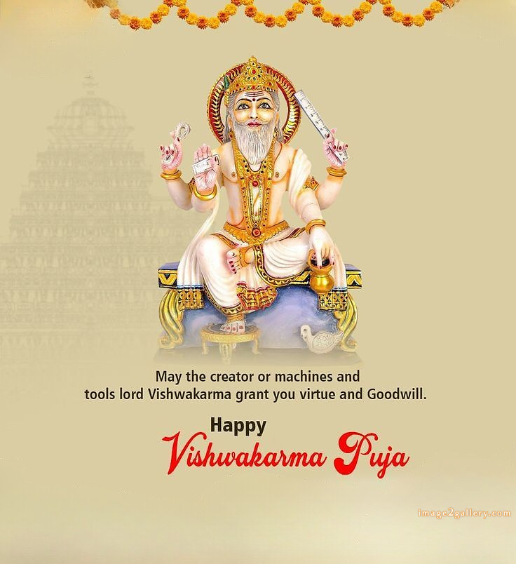 Vishwakarma Puja Wishes, Quotes, Images | विश्वकर्मा जयंती शुभकामनाएं फोटो | 114 biswakarma image -(20)