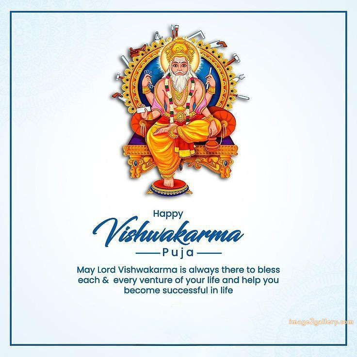 Vishwakarma Puja Wishes, Quotes, Images | विश्वकर्मा जयंती शुभकामनाएं फोटो | 210 biswakarma image -(5)