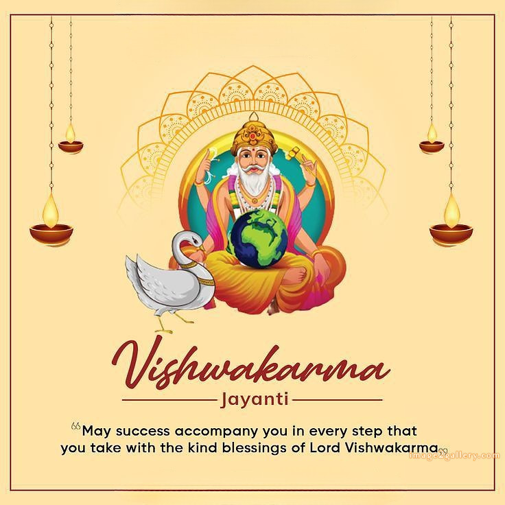 Vishwakarma Puja Wishes, Quotes, Images | विश्वकर्मा जयंती शुभकामनाएं फोटो | 73 biswakarma puja photo -