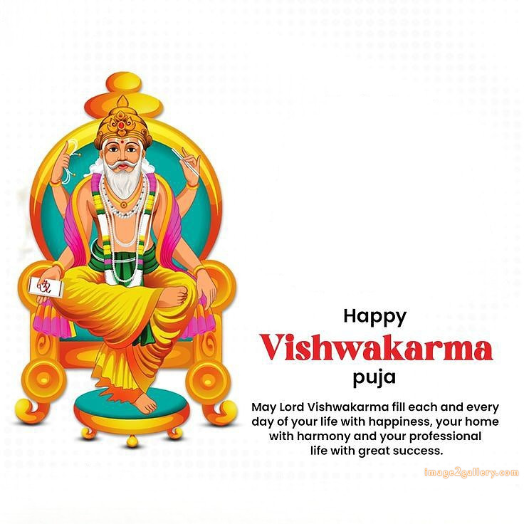 Vishwakarma Puja Wishes, Quotes, Images | विश्वकर्मा जयंती शुभकामनाएं फोटो | 145 biswakarma puja photo -(3)