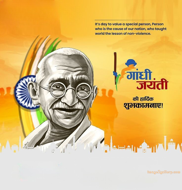 Mahatma Gandhi Jayanti Quotes, Wishes, Status | Gandhi Jayanti Images in Hindi | 173 gandhi jayanti images in hindi -(13)