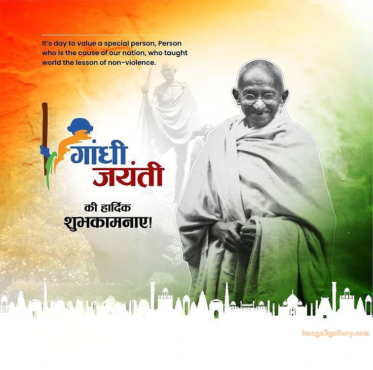 Mahatma Gandhi Jayanti Quotes, Wishes, Status | Gandhi Jayanti Images in Hindi | 166 gandhi jayanti in hindi -(15)