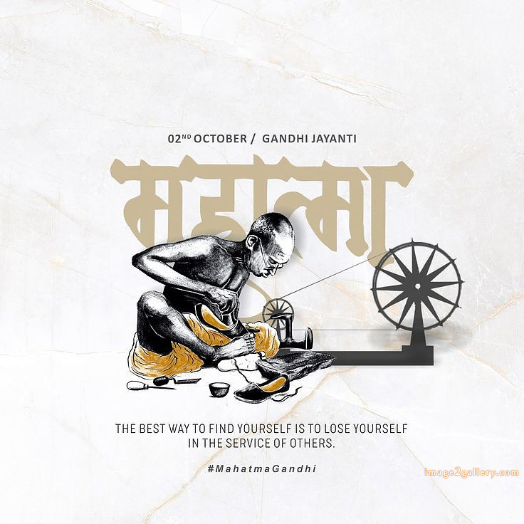 Mahatma Gandhi Jayanti Quotes, Wishes, Status | Gandhi Jayanti Images in Hindi | 62 gandhi jayanti photo -(3)