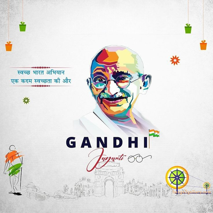 Mahatma Gandhi Jayanti Quotes, Wishes, Status | Gandhi Jayanti Images in Hindi | 73 gandhi jayanti pics -