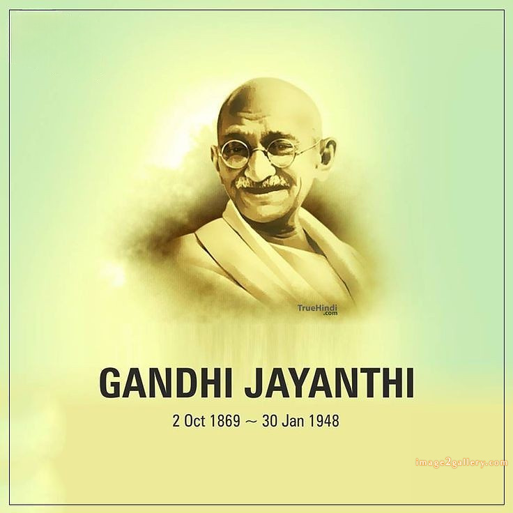 Mahatma Gandhi Jayanti Quotes, Wishes, Status | Gandhi Jayanti Images in Hindi | 219 gandhi jayanti poster -(2)
